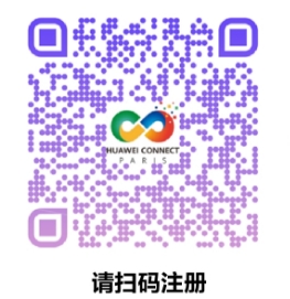 报名二维码